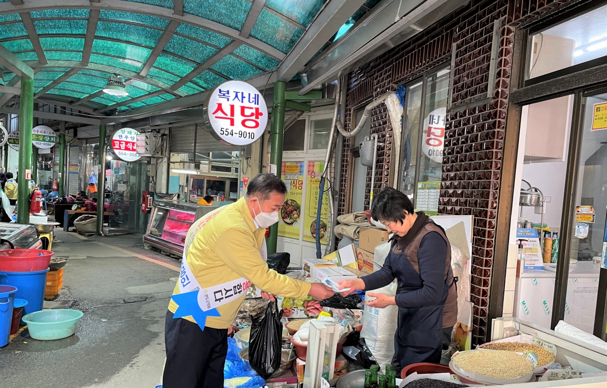 '지역상권 이용하기' 캠페인 첨부이미지 : 지역상권이용하기 - 허궁희.jpeg