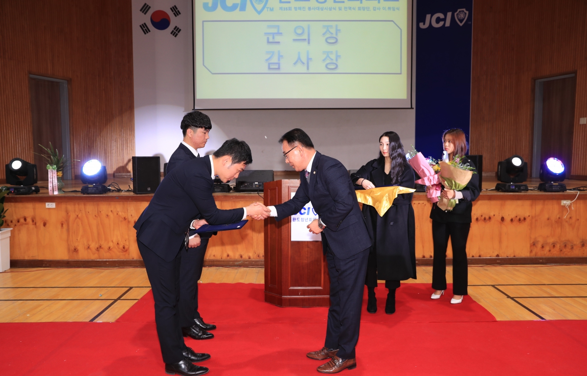 2020년 완도 JC회장단 및 감사 이·취임식 첨부이미지 : 2020년 완도JC회장단 및 감사 이취임식.JPG