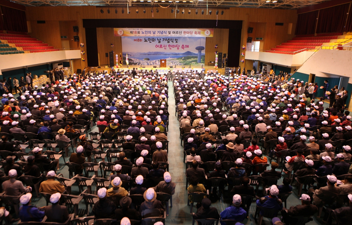 제8회 노인의날 기녕식 및 어르신 한마당 축제 참석 첨부이미지 : IMG_9884.JPG