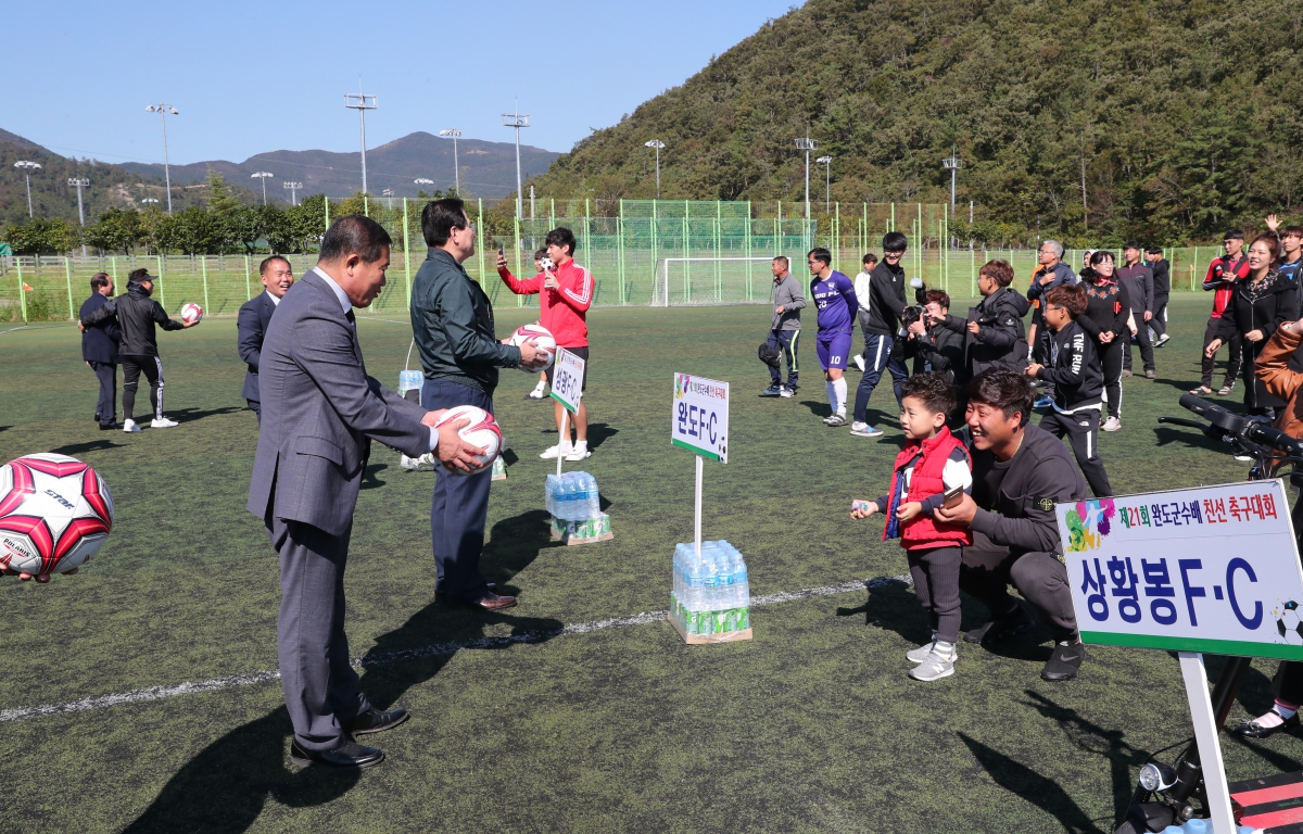 제21회 완도군수배 친선 축구대회 첨부이미지 : 20181013 완도군수배 축구대회1.JPG