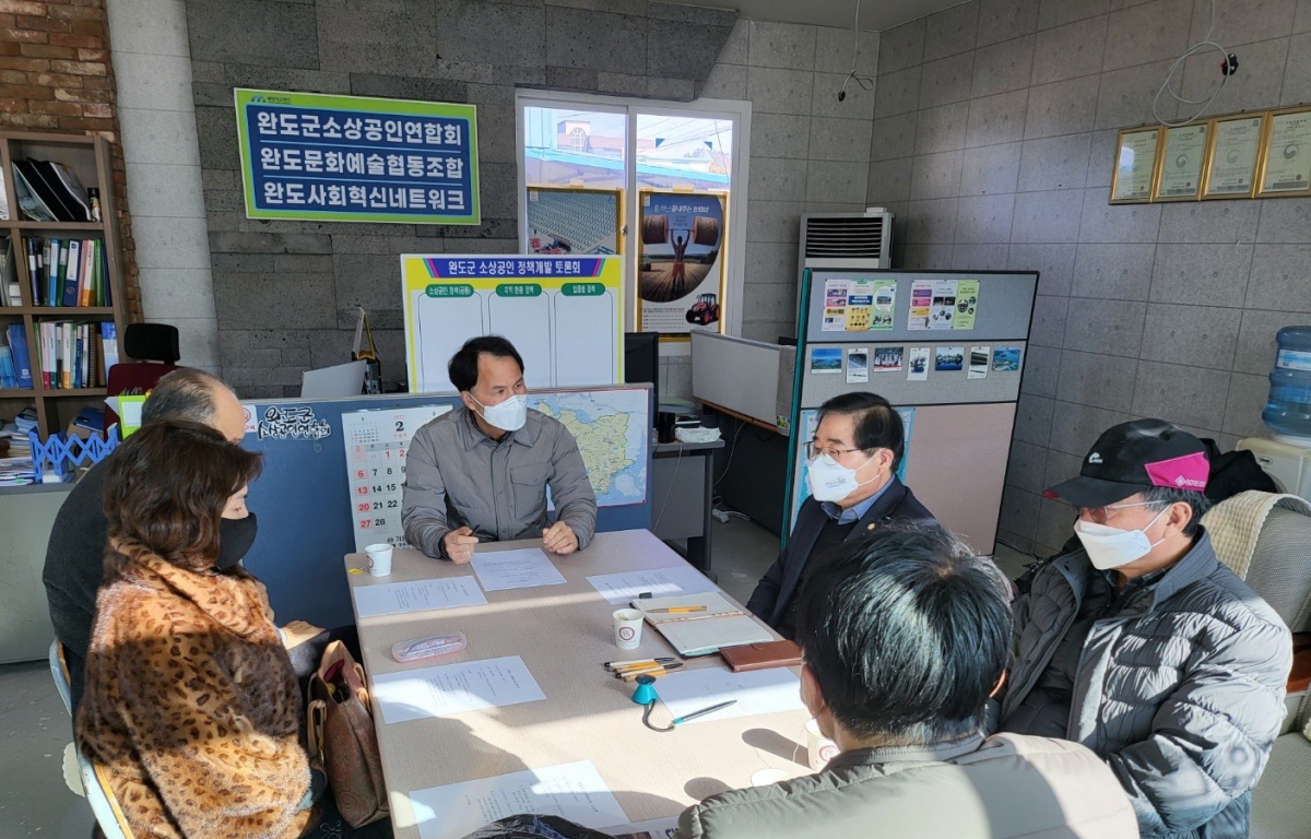 완도군 소상공인연합회와의 간담회 첨부이미지 : 완도군 소상공인연합회와의 간담회2.jpg