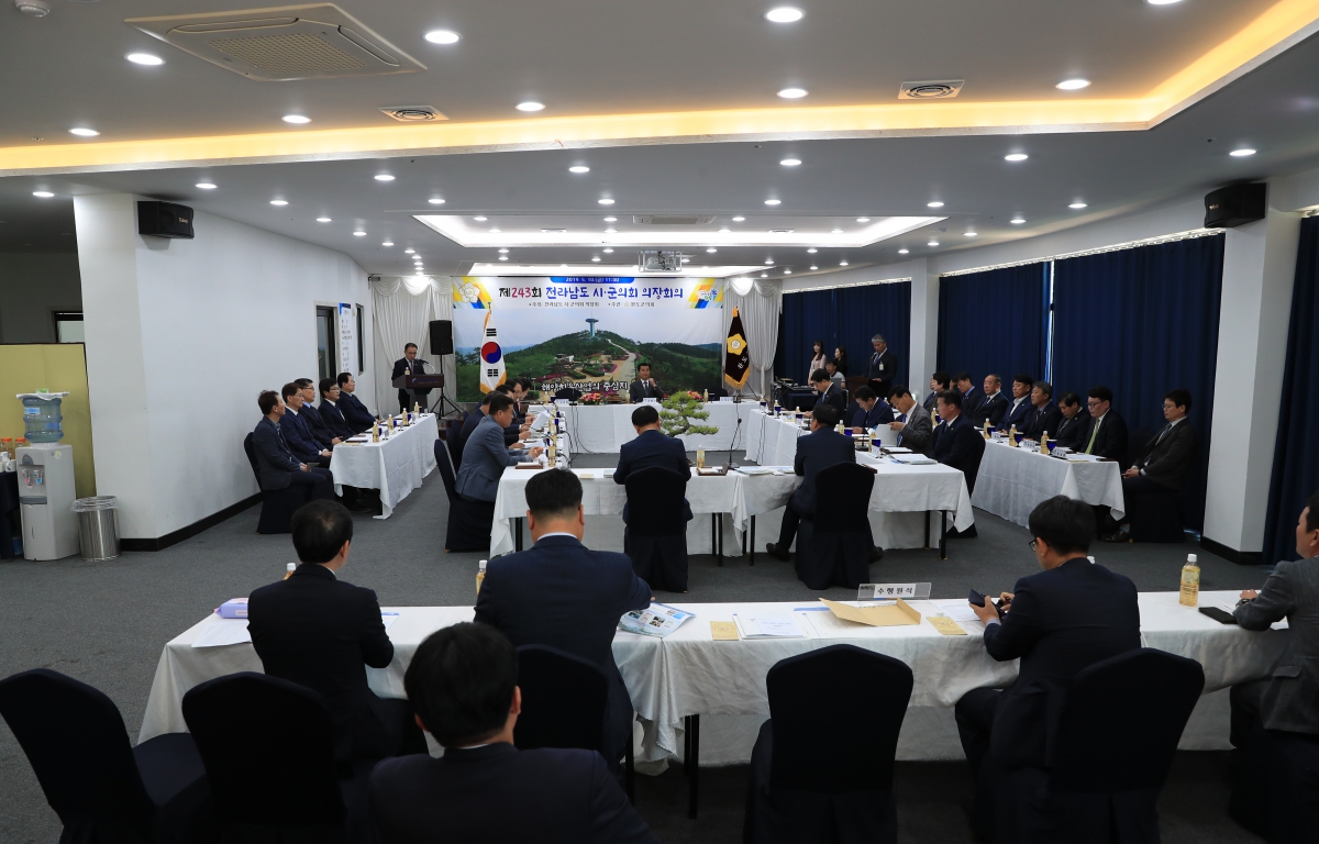 제243회 전라남도 시군의회 의장회의 첨부이미지 : 제243회 전라남도 시군의회 의장회의 (2).JPG