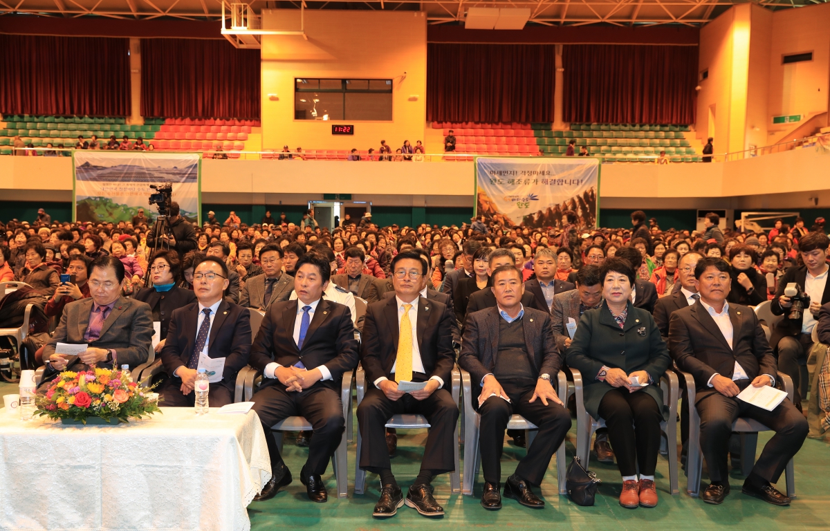 2019 완도읍민의 날 화합한마당 축제 첨부이미지 : 2019 완도읍민의 날 화합한마당 축제 (2).JPG