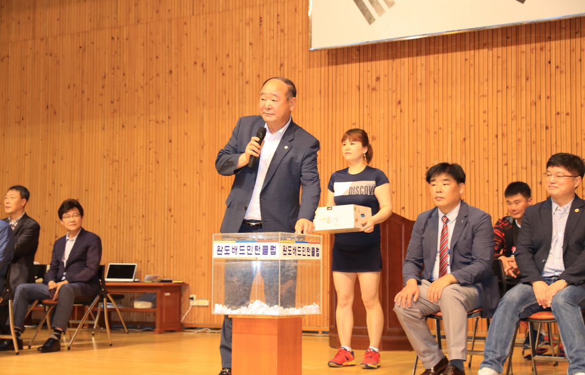 제16회 완도군수배 배드민턴 대축전 첨부이미지 : 제16회 완도군수배 배드민턴 대축전 (4).JPG