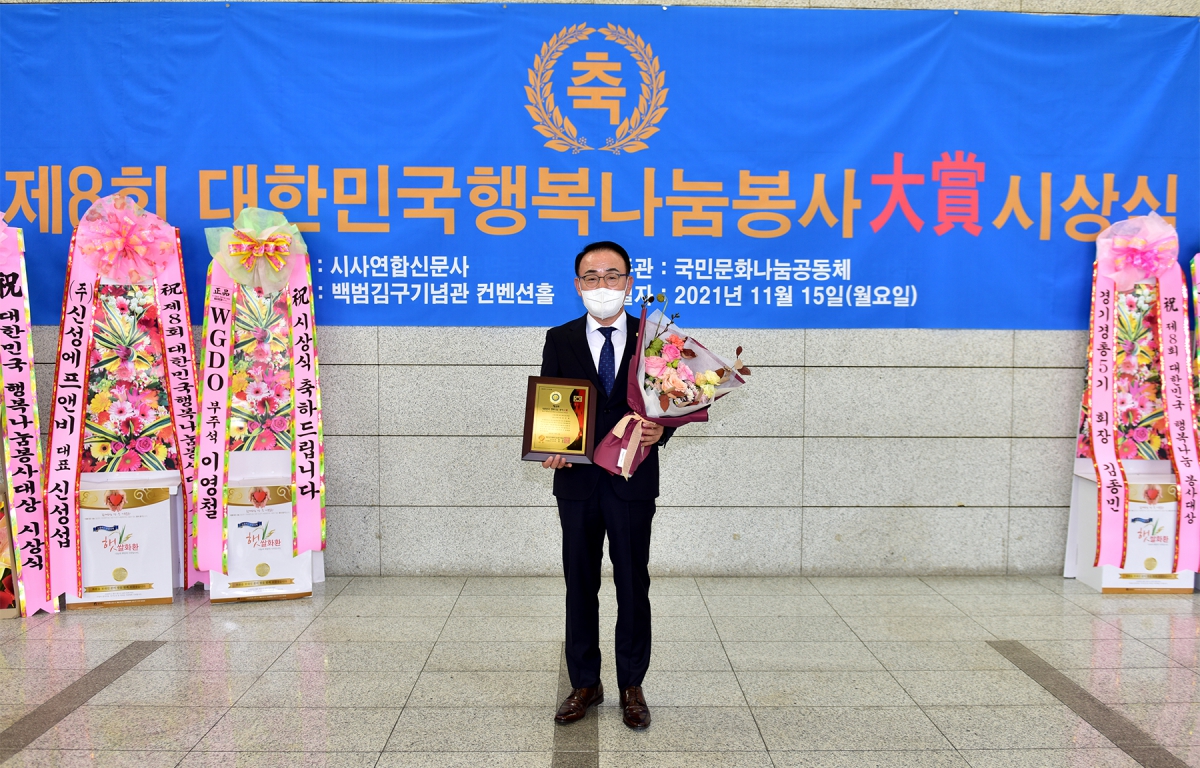 제8회 대한민국 행복나눔봉사 대상 시상식 첨부이미지 : 제8회 대한민국 행복나눔봉사 대상 시상식.jpg