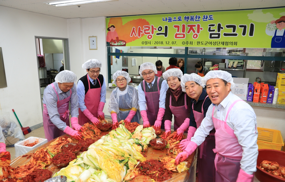 사랑의 김장 담그기 첨부이미지 : 20181207 사랑의 김장 담가주기1.JPG