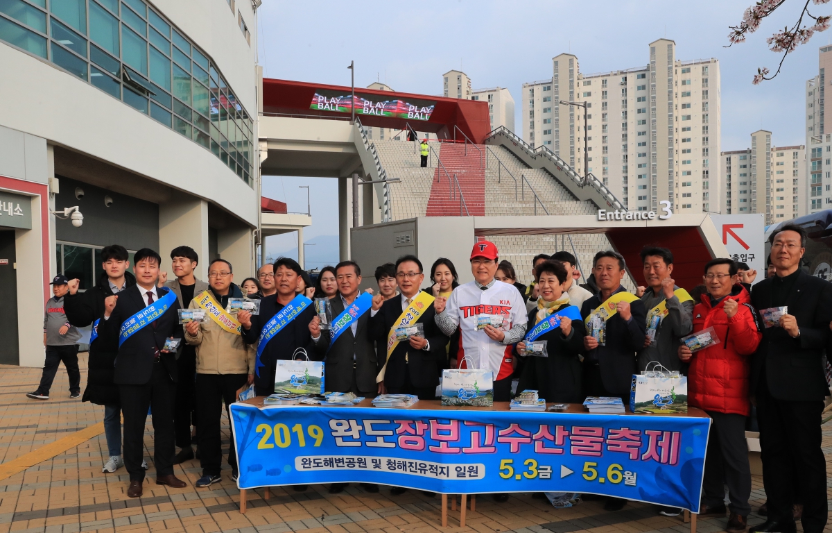 2019 각종 축제 성공개최를 위한 프로야구 경기장 홍보 첨부이미지 : 야구장 액자 2.jpg