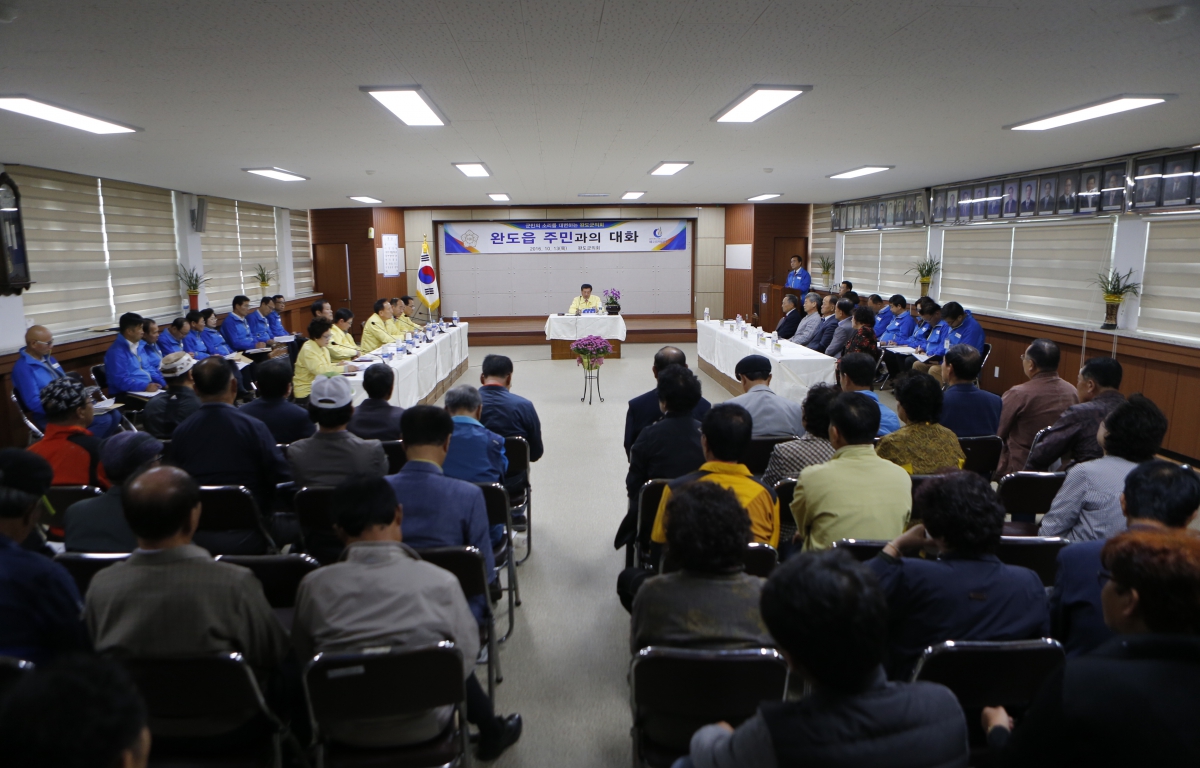 제243회 완도군의회 임시회(읍면 순회방문-주민과의 대화) 첨부이미지 : 9. 읍·면 순회 방문(주민관의 대화).JPG