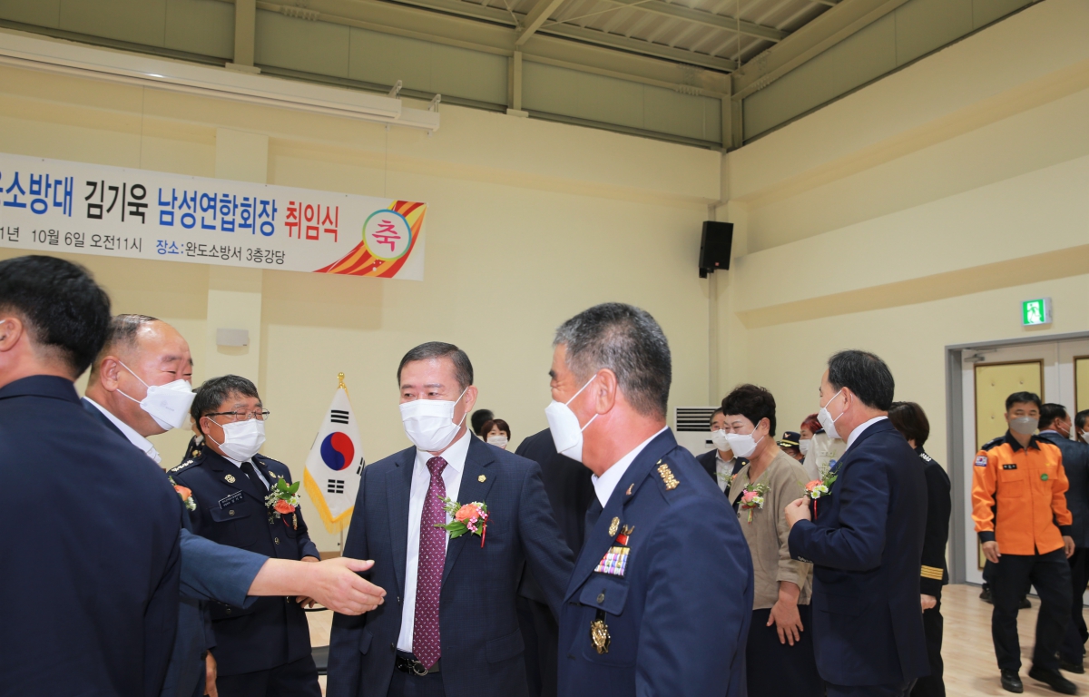 완도군 의용소방대 김기욱 남성연합회장 취임식 첨부이미지 : 20211006 완도군 의용소방대 김기욱 남성연합회장 취임식.JPG