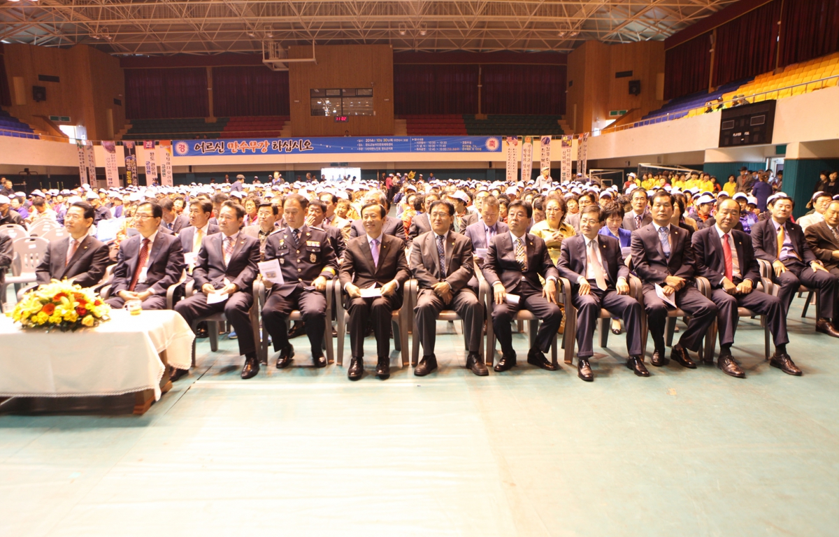 제8회 노인의날 기녕식 및 어르신 한마당 축제 참석 첨부이미지 : IMG_9903.JPG