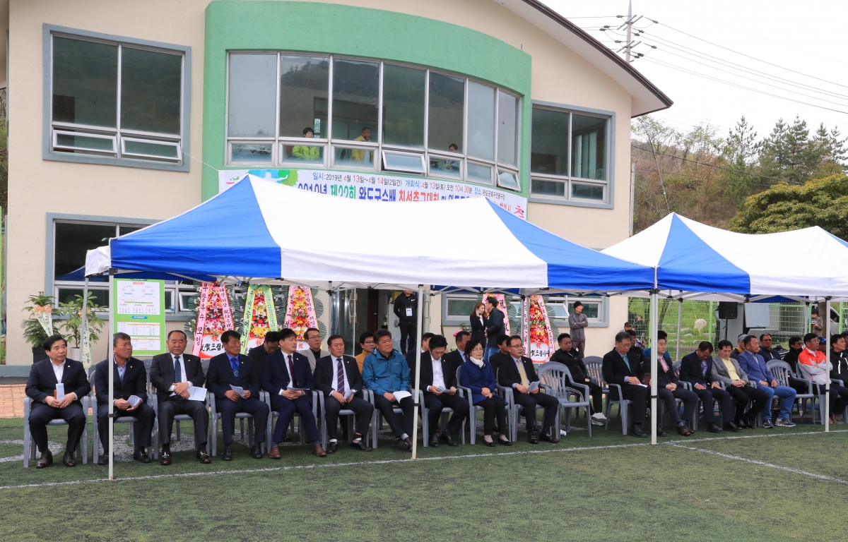 2019년 제22회 완도군수배 친선축구대회 및 완도군축구협회장 이·취임식 첨부이미지 : 20190413.jpg