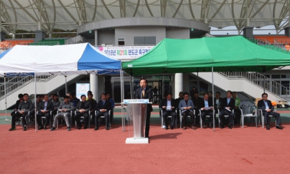 제21회 완도군 축구협회장기 친선 축구대회