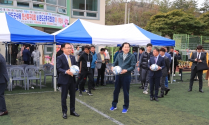 2019년 제22회 완도군수배 친선축구대회 및 완도군축구협회장 이·취임식