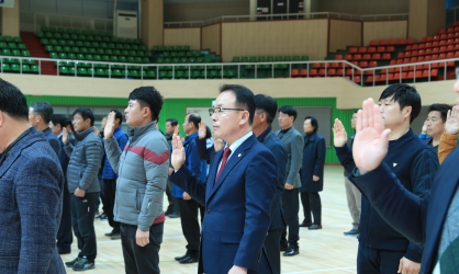 2018 범죄예방과 법질서 바로세우기 한마음대회