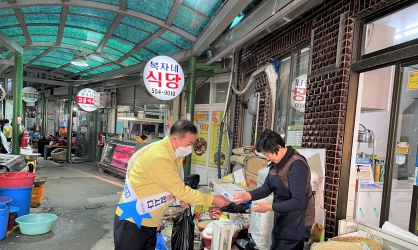 '지역상권 이용하기' 캠페인