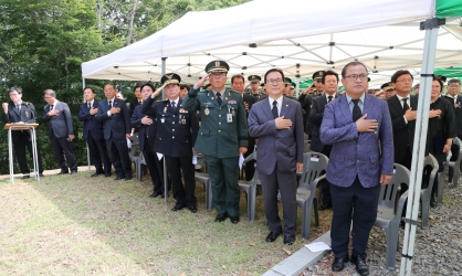 제63회 현충일 추념식