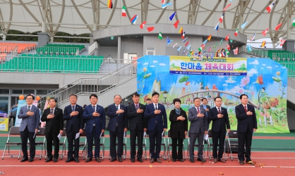 2019 완도군 어린이집연합회 한마음체육대회