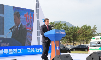 제9회 신지면민의 날 기념 및 화합한마당 축제