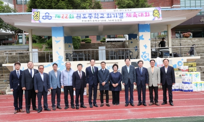 제22회 완도중학교 회기별 체육대회