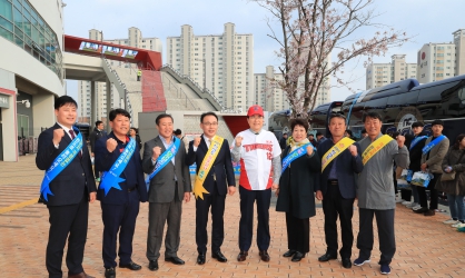 2019 각종 축제 성공개최를 위한 프로야구 경기장 홍보