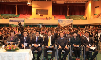 2019 완도읍민의 날 화합한마당 축제