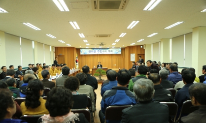 군외면 순회방문 주민과의 대화