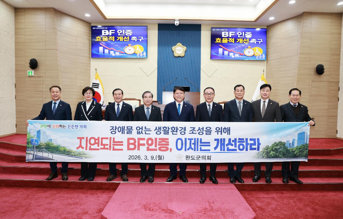 제336회 임시회(2025회계연도 결산검사위원 선임 및 부의안건 심의)    첨부이미지 : 1U7A6675.JPG