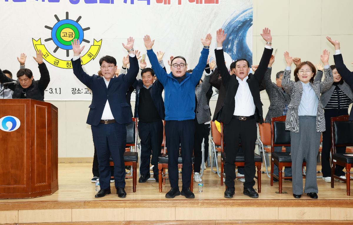 제18회 3.1절 기념 청년회가족 배구대회    첨부이미지 : 1U7A6323.JPG