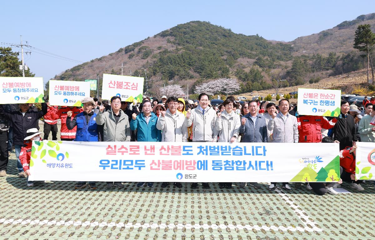 제81회 식목일 행사     첨부이미지 : 1U7A9812.JPG