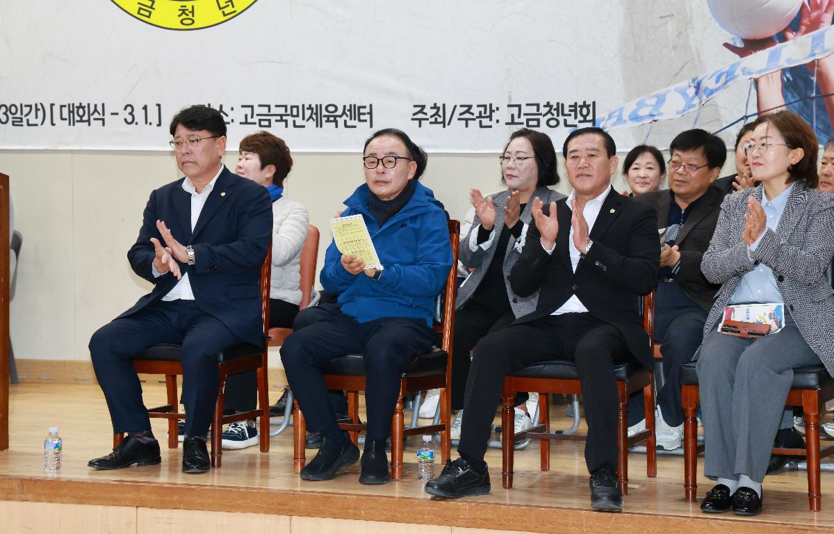 제18회 3.1절 기념 청년회가족 배구대회 첨부이미지 : 1U7A6239.JPG