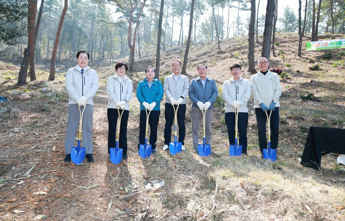제81회 식목일 행사    첨부이미지 : 1U7A9875.JPG