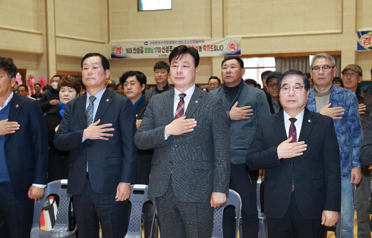 한국수산업경영인 소안면협의회 회장단 이.취임식    첨부이미지 : 1U7A5652.JPG