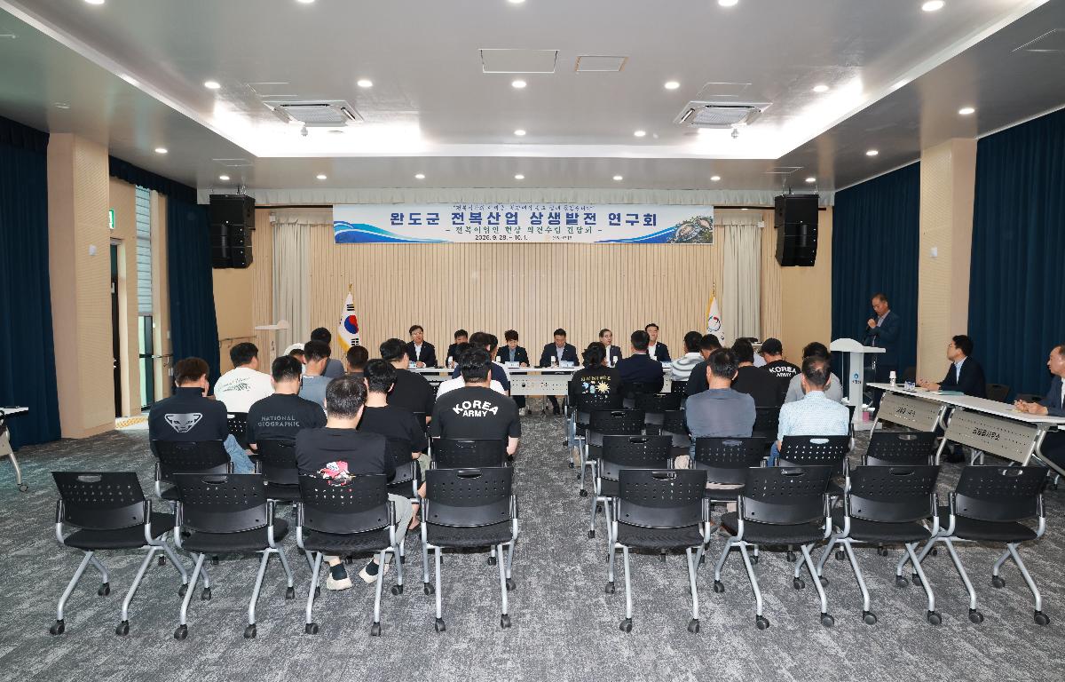 전복생산어가 현장간담회(고금, 금일) 첨부이미지 : 1U7A8867.JPG