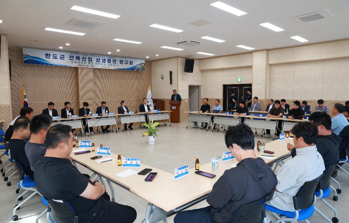 전복생산어가 현장간담회(고금, 금일) 첨부이미지 : 1U7A8694.JPG