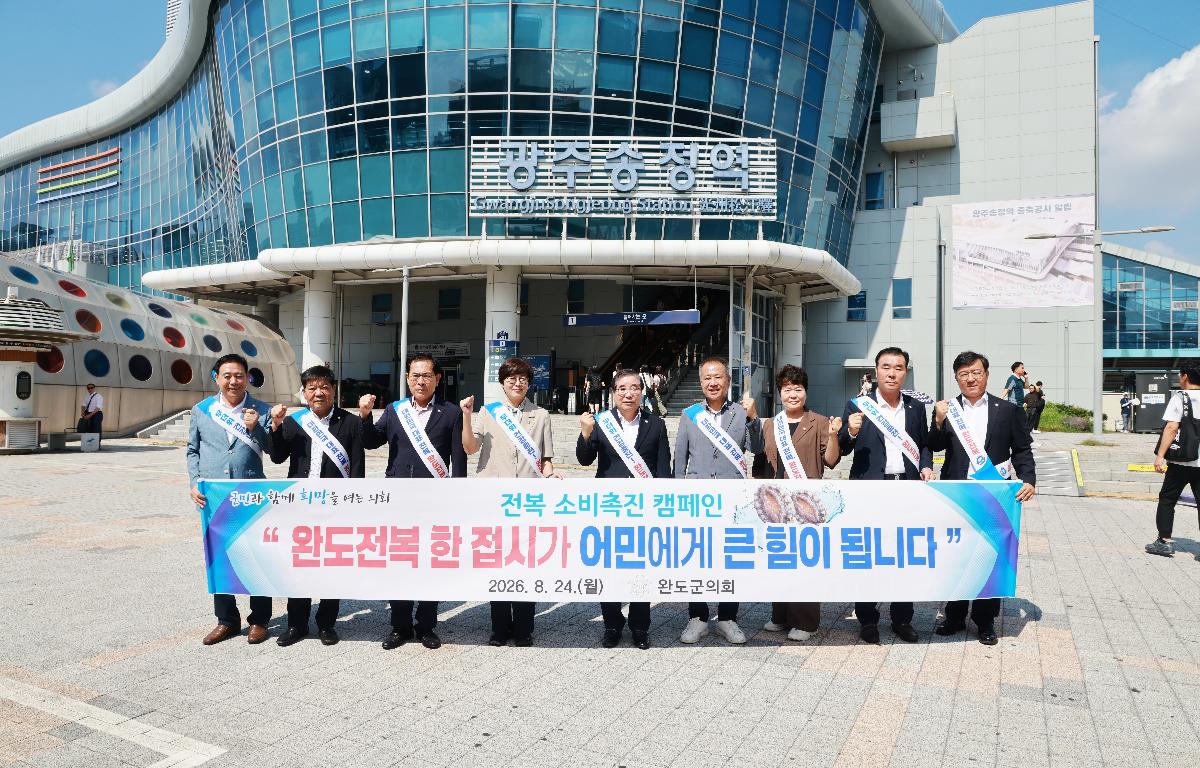 전복 소비촉진 캠페인 첨부이미지 : 1U7A1903.JPG