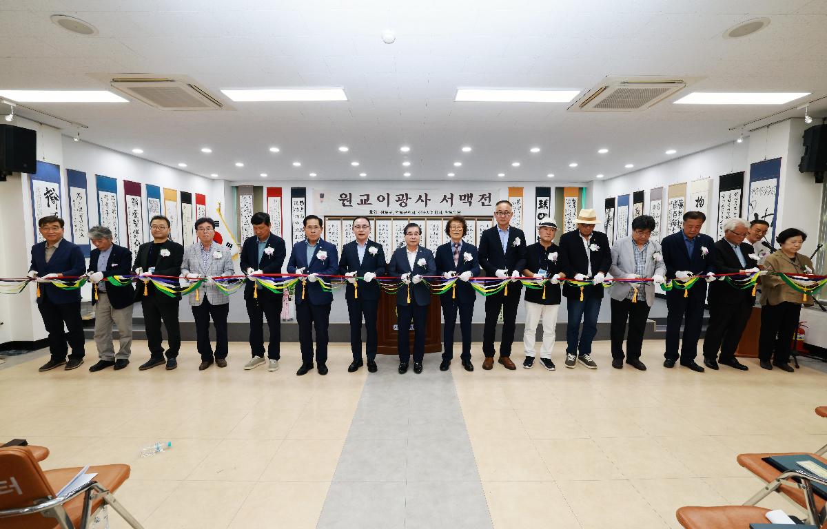 원교 이광사 서맥전 첨부이미지 : 1U7A1200.JPG