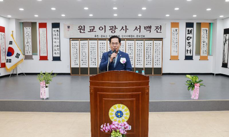 원교 이광사 서맥전