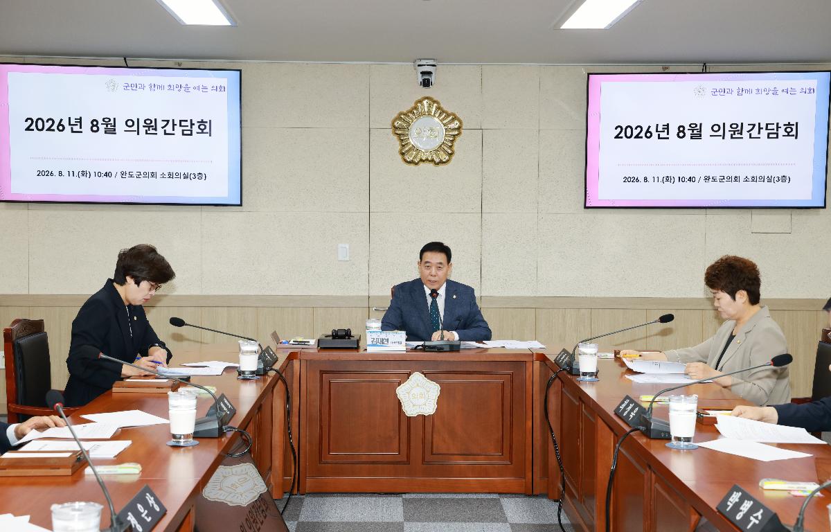 제341회 임시회(부의안건 심의) 첨부이미지 : 1U7A0308.JPG