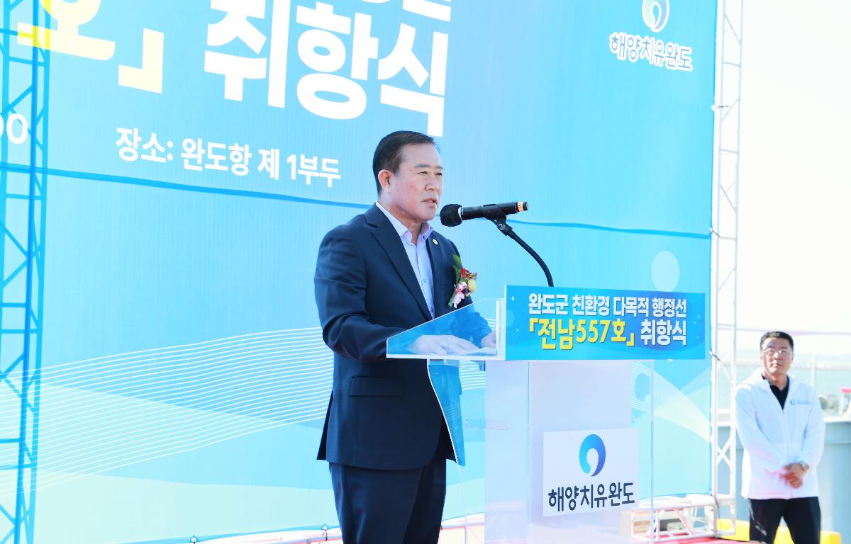  완도군 친환경 다목적행정선 전남557호 취향식 첨부이미지 : 1U7A6320.JPG