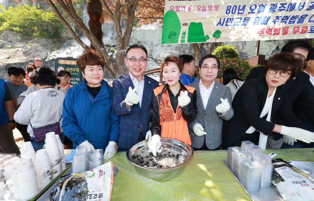  제46주년 완도 5.18 민주화운동 기념행사 첨부이미지 : 1U7A6523.JPG