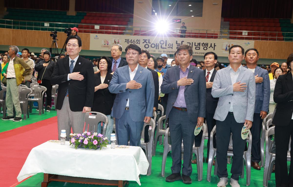 제46회 장애인의날 기념행사 첨부이미지 : 1U7A6688.JPG