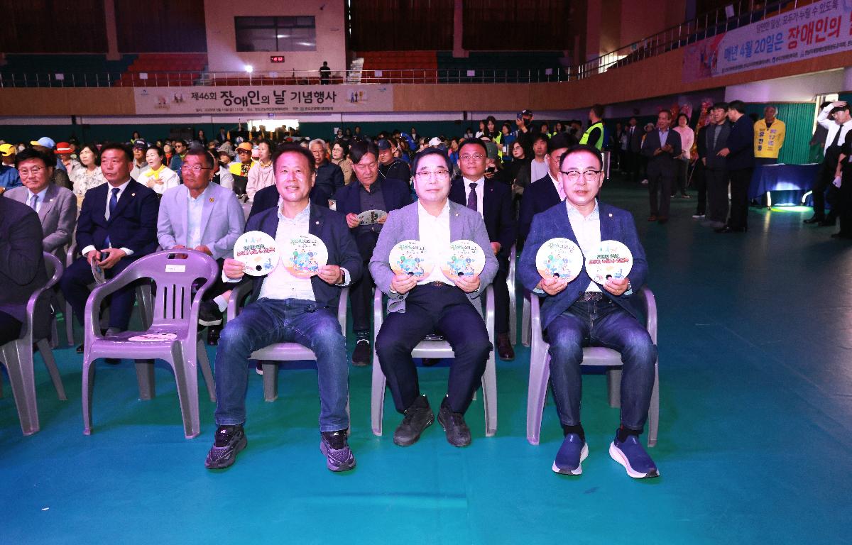 제46회 장애인의날 기념행사 첨부이미지 : 1U7A6664.JPG
