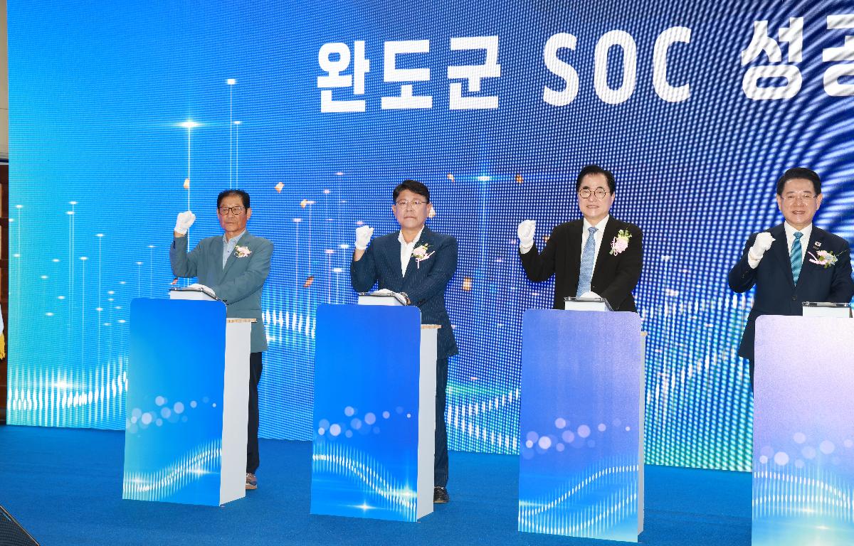 완도고금(청용~상정) SOC 사업 설명회 첨부이미지 : 1U7A9888.JPG