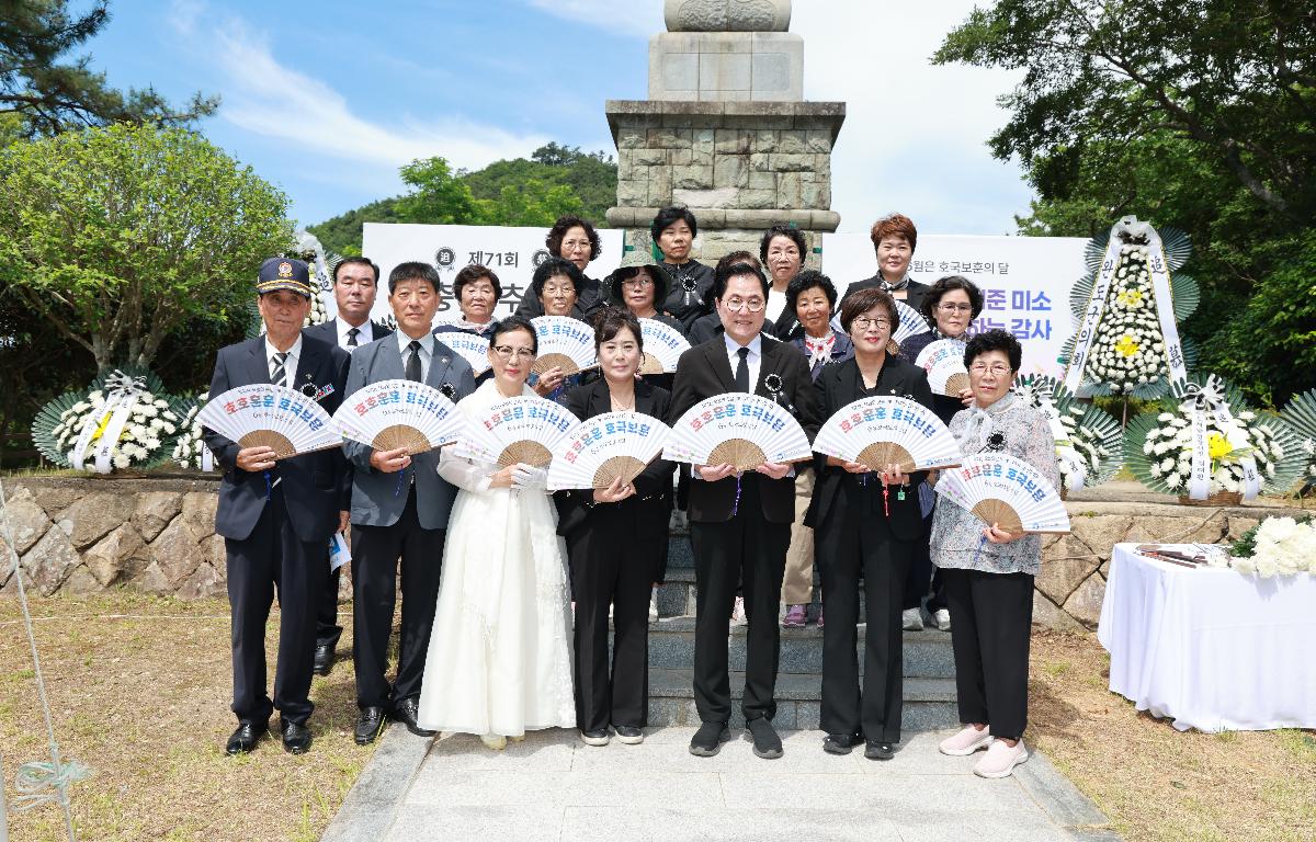 제71회 현충일 추념식 첨부이미지 : 1U7A8649.JPG