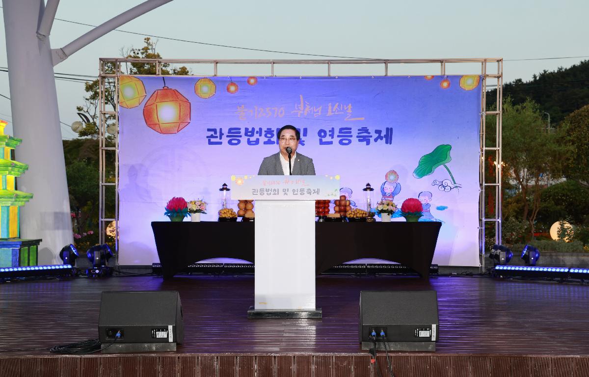 불기2570 부처님 오신날 관등법회 및 연등축제 첨부이미지 : 1U7A7296.JPG