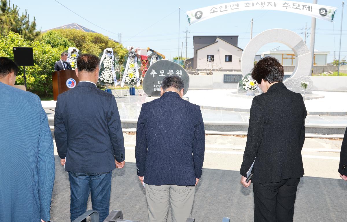 2026 소안면 희생자 추모제 첨부이미지 : 1U7A7920.JPG