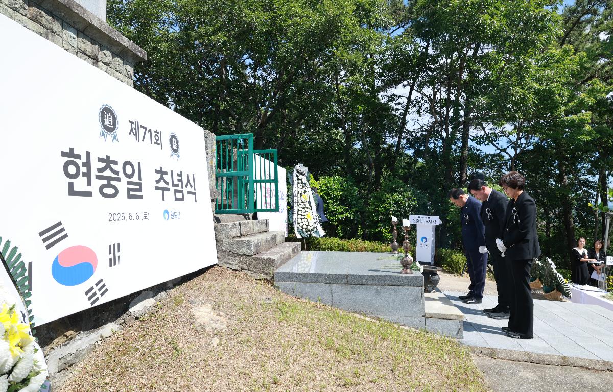 제71회 현충일 추념식 첨부이미지 : 1U7A8356.JPG