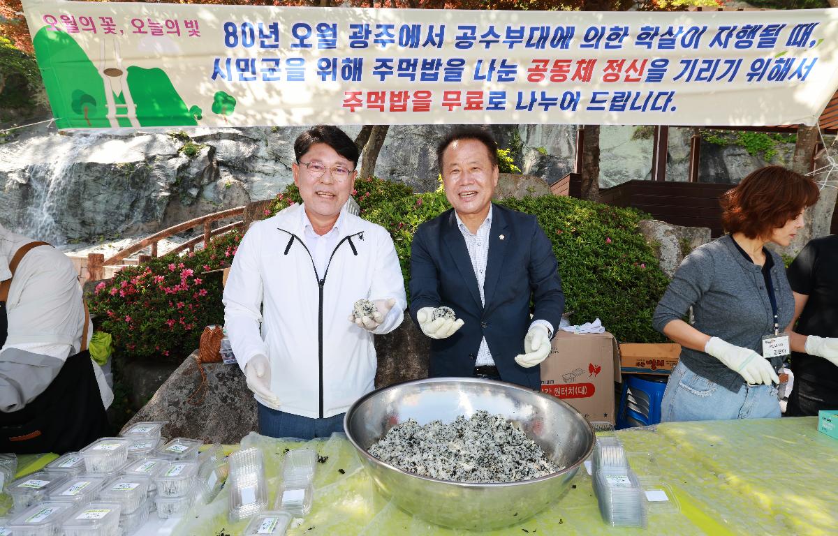  제46주년 완도 5.18 민주화운동 기념행사 첨부이미지 : 1U7A6637.JPG