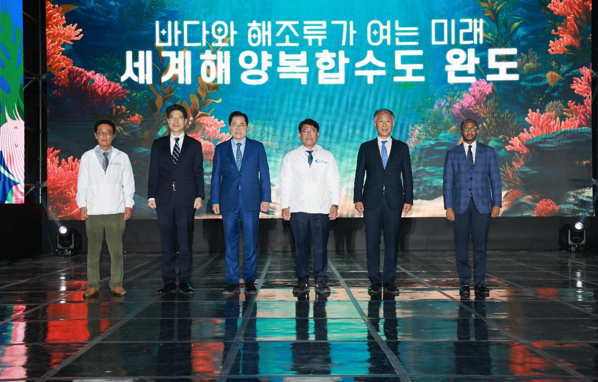 2026 pre완도국제해조류박람회 첨부이미지 : 1U7A5093.JPG