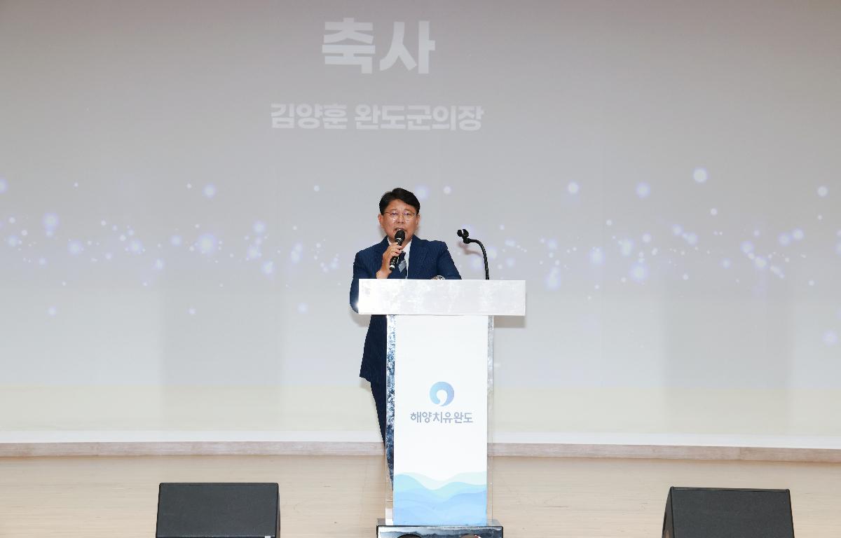 제55회 완도군민의날 기념식 첨부이미지 : 1U7A8819.JPG